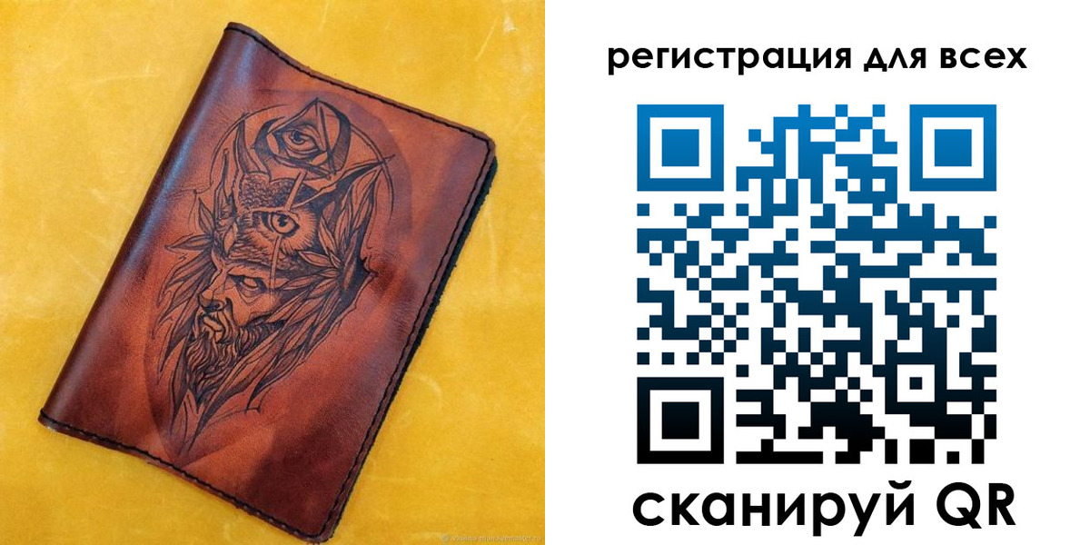 прописка иностранных граждан в Барыше