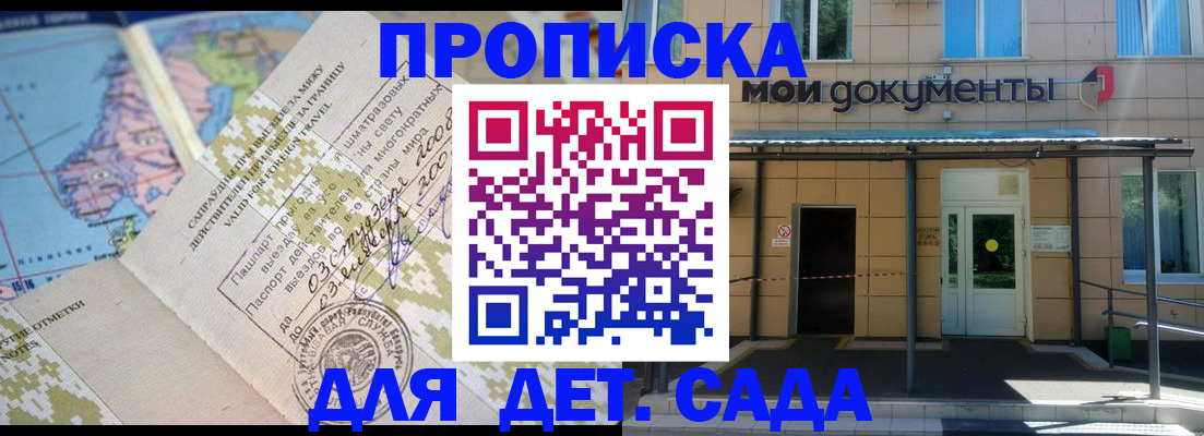 форма 3 в Барыше